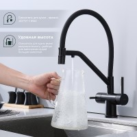 Смеситель для кухни Splenka S70.62.06 Черный матовый латунь