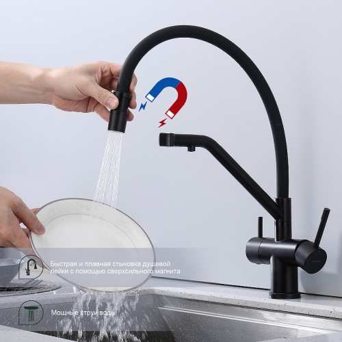 Смеситель для кухни Splenka S70.62.06 Черный матовый латунь
