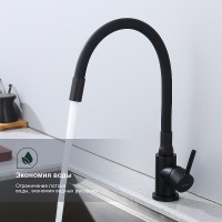 Смеситель для кухни Splenka S201.4406.06 Черный матовый нержавеющая сталь