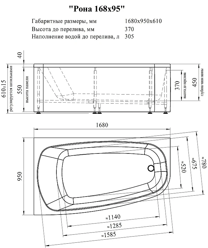 Акриловая ванна Radomir Рона 168x95 R 1-01-2-2-1-344К цвет Белый со слив-переливом Хром