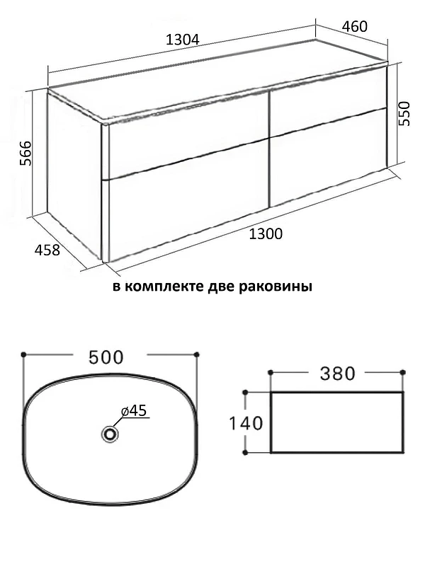 Тумба с раковиной Orange Отто 130 Ot-130TuMDF+B08-500W подвесная цвет Белый глянцевый