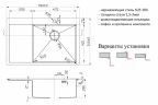 Кухонная мойка ZorG PVD Bronze SZR-7851-R BRONZE Бронза нержавеющая сталь встраиваемый