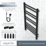 Электрический полотенцесушитель Aquatek Поларис П10 500x900 AQ EL KO1090BL Черный муар нержавеющая сталь