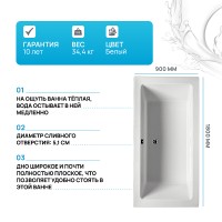 Акриловая ванна Riho Lusso 180x90 B026001005 (BA7700500000000) без гидромассажа