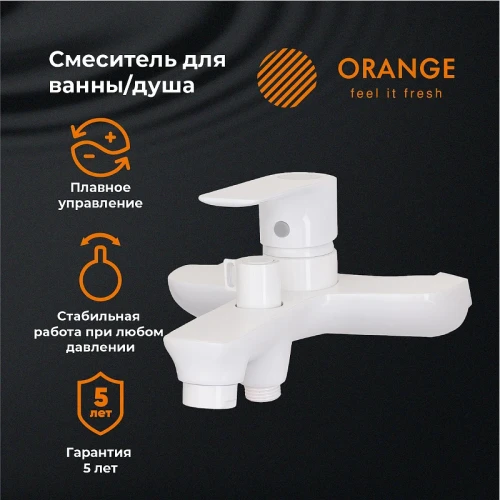Смеситель для ванны Orange Aristo M19-100w Белый глянец латунь на стену