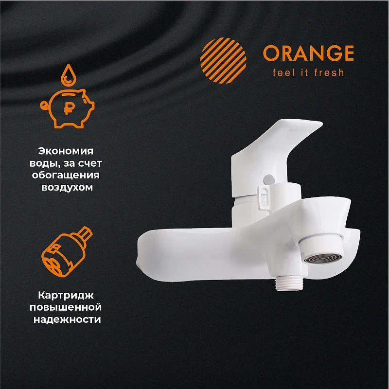 Смеситель для ванны Orange Aristo M19-100w Белый глянец латунь на стену