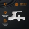 Смеситель для ванны Orange Aristo M19-100w Белый глянец латунь на стену