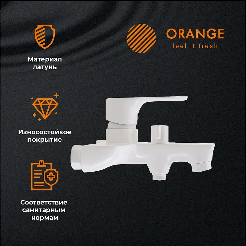 Смеситель для ванны Orange Aristo M19-100w Белый глянец латунь на стену