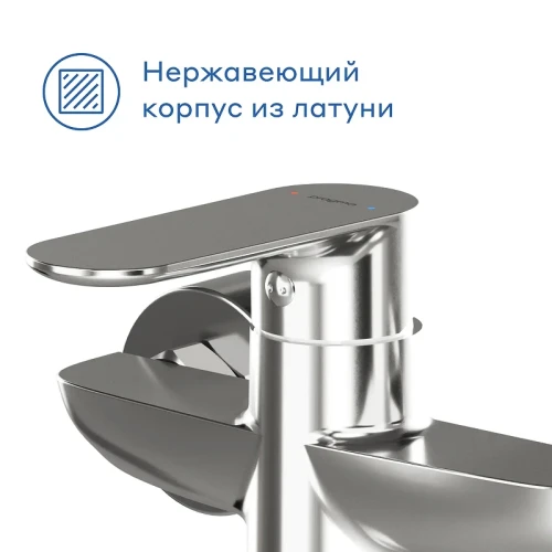 Смеситель для душа Pragma Nanta 902760.NAN3.CFBW.004-2 цвет Хром