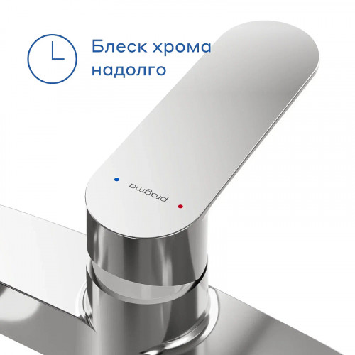 Смеситель для душа Pragma Nanta 902760.NAN3.CFBW.004-2 цвет Хром