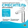 Смеситель для раковины Hansgrohe Vernis Blend 71552000 Хром латунь