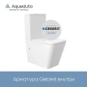 Унитаз компакт Aqueduto Macio Plus AQDSMACT10 цвет Белый глянцевый с бачком и сиденьем Микролифт
