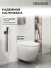 Унитаз с инсталляцией Grossman Galaxy 97.4411SQ.01.100 цвет Белый с сиденьем Микролифт с клавишей смыва цвет Хром