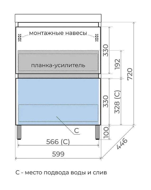 Тумба под раковину Style Line Манхэттен 60 ЛС-00002377 цвет Белый матовый