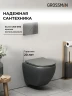 Унитаз с инсталляцией Grossman Style 97.4455GMS.05.42M цвет Серый матовый с сиденьем Микролифт с клавишей смыва цвет Графит