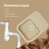 Кухонная мойка Domaci Парма 60 61-47-800 цвет Бежевый