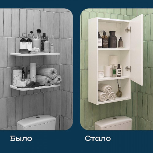 Подвесной шкаф DIWO Тула 40 TUL.SP.40-80/P/W над стиральной машиной цвет Белый