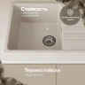 Кухонная мойка Domaci Болонья 74 М-16-003 цвет Бежевый