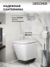 Унитаз с инсталляцией Grossman Pragma 97.4479SQ.03.110 цвет Белый с сиденьем Микролифт с клавишей смыва цвет Хром