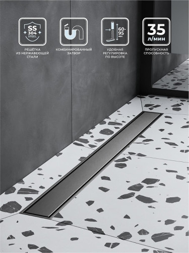 Душевой лоток BelBagno Марина (Marino) BB-LD-MARINO-80-GM с решеткой цвет Оружейная сталь / под плитку