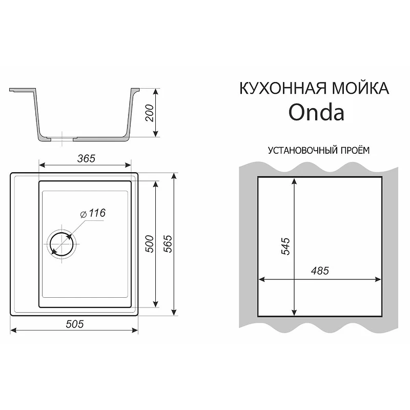 Кухонная мойка Azario Onda 56.5 CS00105221 цвет Белый