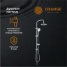 Душевая система Orange S09cr Хром латунь на стену