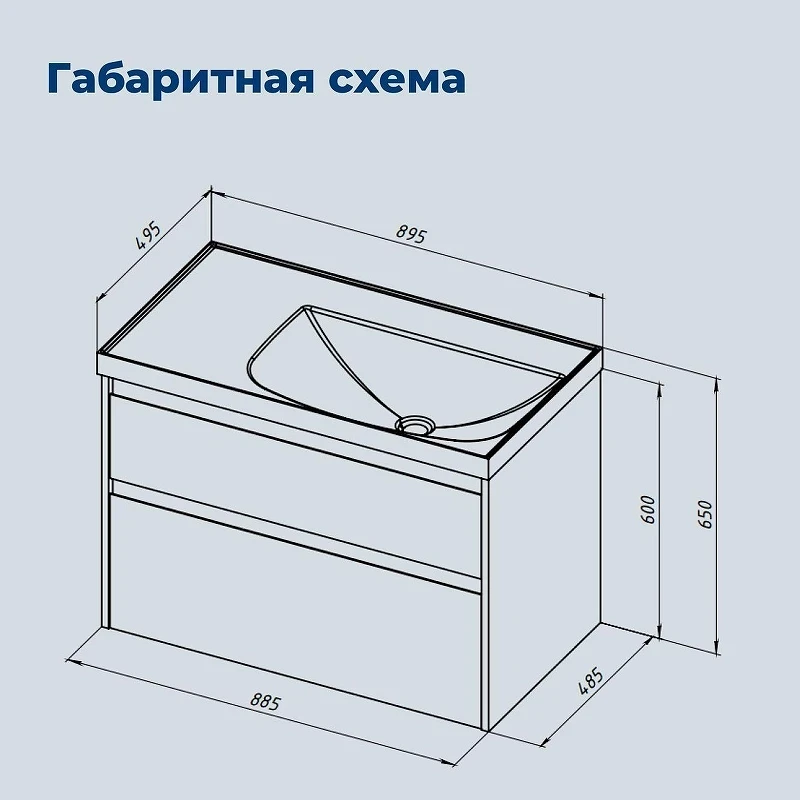 Тумба с раковиной Aquanet Nova Lite 2.0 90 R 365927 подвесная цвет Белый глянец