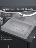 Раковина Uperwood Tanos Quartz 50 291030048 цвет Жасмин