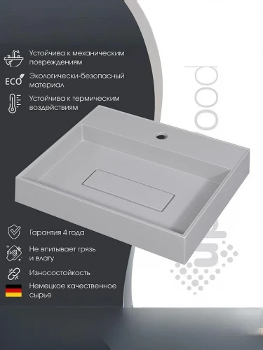 Раковина Uperwood Tanos Quartz 50 291030048 цвет Жасмин