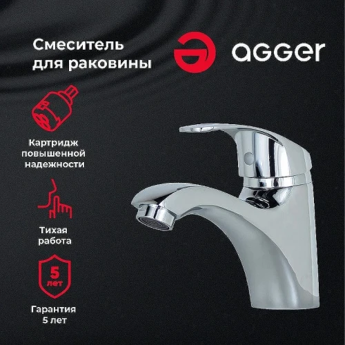 Смеситель для раковины Agger Glad A1502100 Хром