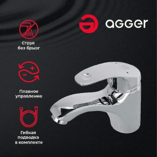 Смеситель для раковины Agger Glad A1502100 Хром