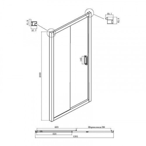 Душевая дверь Ambassador Forsa 140 17021220AB профиль Черный cтекло прозрачное