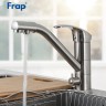 Смеситель для кухни Frap H21-5 F4321-5 Сатин латунь