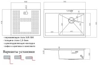Кухонная мойка ZorG Master 78 ZM N-7852-R GRAFIT с накладкой Графит нержавеющая сталь встраиваемый