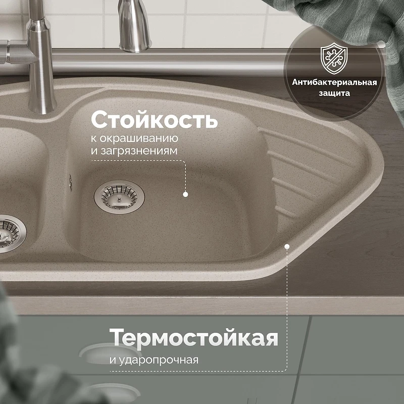 Кухонная мойка Domaci Болонья 94 М-23-003 цвет Бежевый