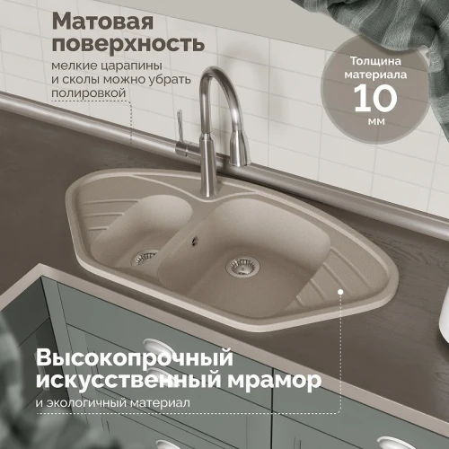 Кухонная мойка Domaci Болонья 94 М-23-003 цвет Бежевый