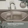 Кухонная мойка Domaci Болонья 94 М-23-003 цвет Бежевый