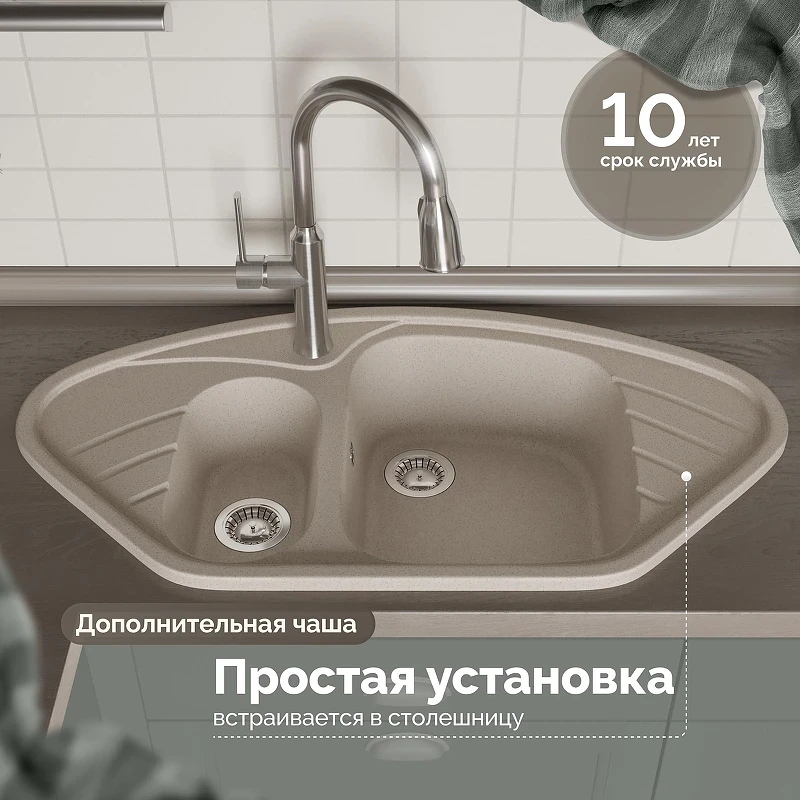 Кухонная мойка Domaci Болонья 94 М-23-003 цвет Бежевый