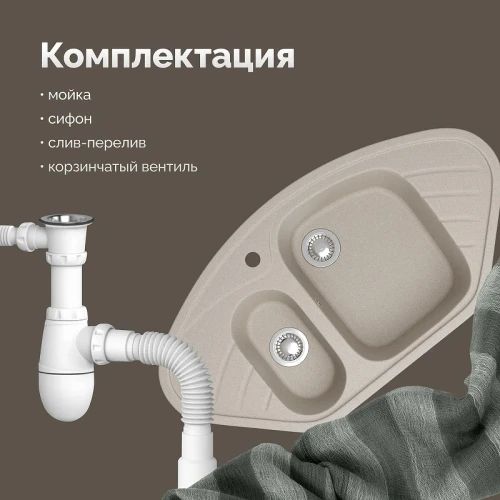 Кухонная мойка Domaci Болонья 94 М-23-003 цвет Бежевый