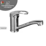Смеситель для раковины Wisent W45215-1 цвет Хром