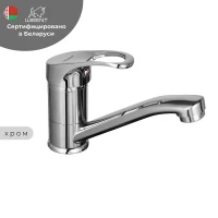 Смеситель для раковины Wisent W45215-1 цвет Хром