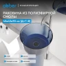 Раковина напольная Abber Kristall 45 AT2702Saphir цвет Синий