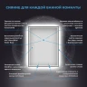 Зеркало Wellsee 7 Rays' Spectrum 70 172201360-172201370 с подсветкой цвет Черный матовый с сенсорным выключателем