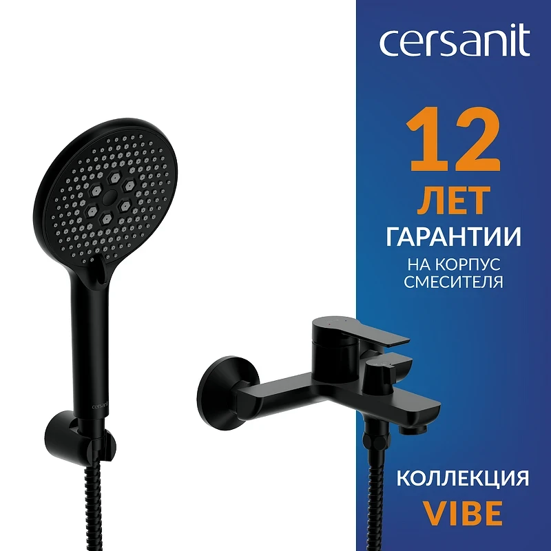 Смеситель для ванны Cersanit Vibe 68930 цвет Черный матовый