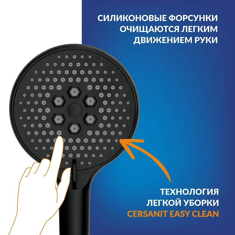 Смеситель для ванны Cersanit Vibe 68930 цвет Черный матовый