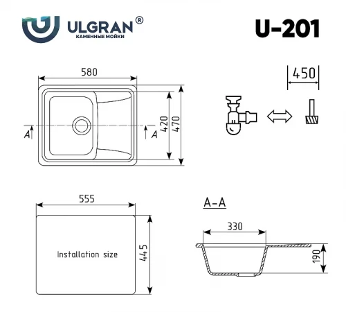 Кухонная мойка Ulgran Classic U-201-331 Белая искусственный камень (литьевой мрамор) встраиваемый