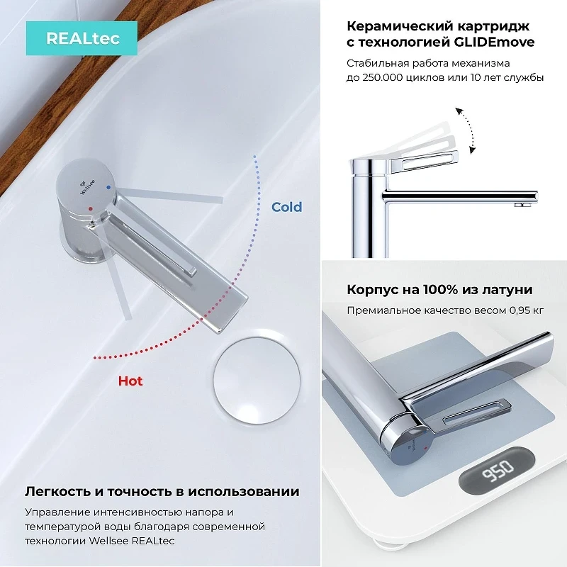 Смеситель для раковины Wellsee ONCE! and forever 182401000 цвет Хром