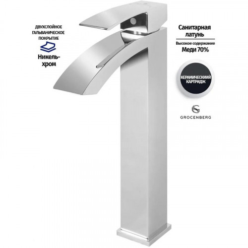 Смеситель для раковины Grocenberg GB3007CR Хром