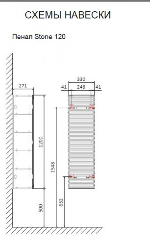 Шкаф пенал Jorno Stone 33 Stn.04.120/P/W/JR подвесной Белый МДФ / ЛДСП