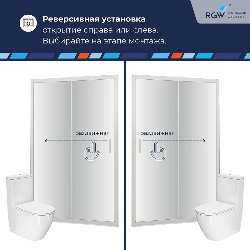 Душевая дверь RGW Passage PA-016 180 350801618-21 профиль Хром стекло матовое-сатинат